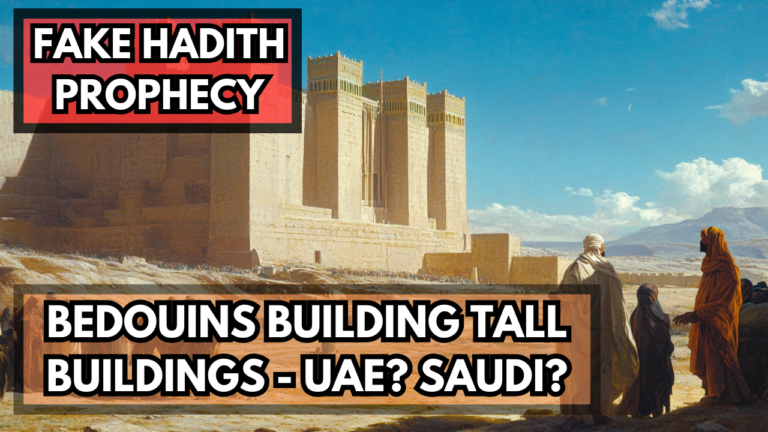 Fabricated Hadith Prophecy: Bedouins Building Tall Buildings