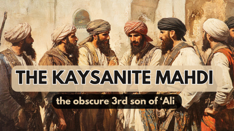 The Kaysanite Mahdi - The Obscure 3rd Son of Ali