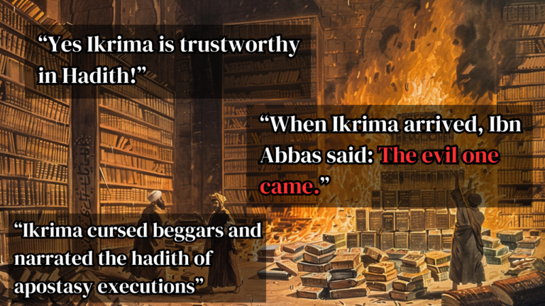 ʿIlm al-Rijāl (علم الرجال) - A Case Study Of This Flawed Science