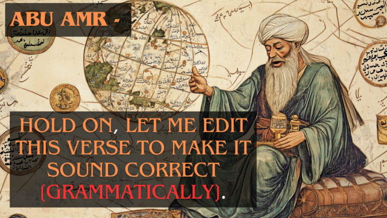 Fallible Transmitters Transmitting Infallible Text (The Quran)